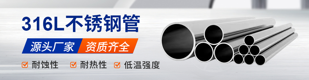 316L草莓视频久久免费视频管