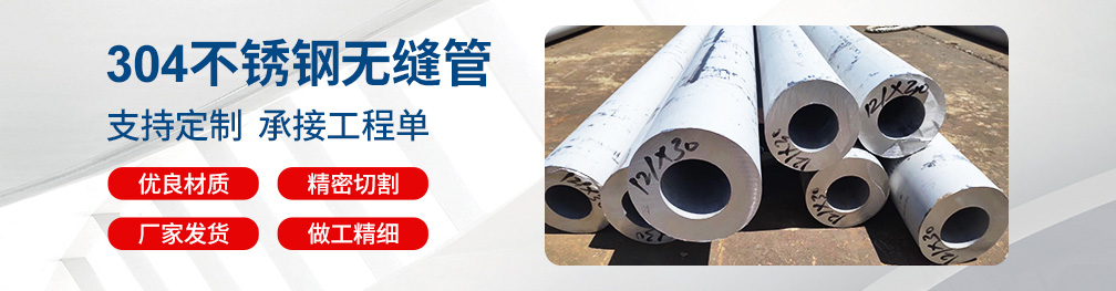 草莓视频久久免费视频无缝钢管