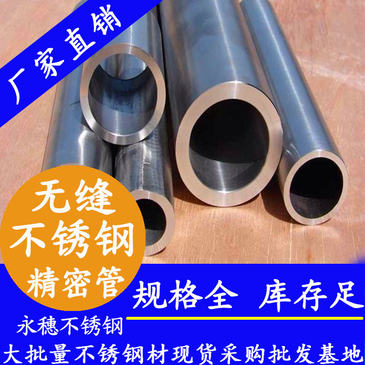 小口径草莓视频久久免费视频厚壁无缝管