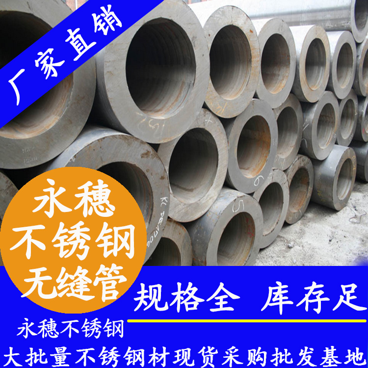 大口径草莓视频久久免费视频无缝钢管