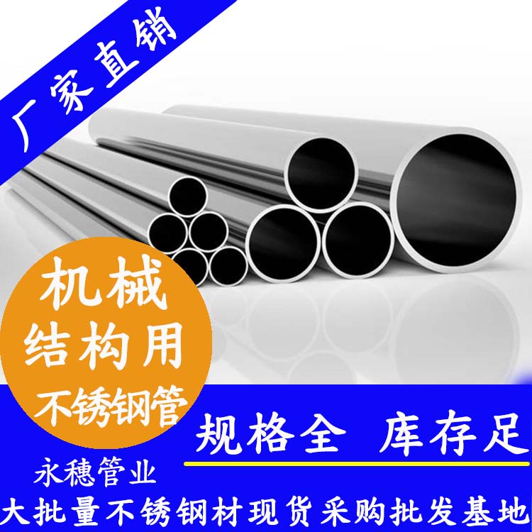 机械结构用草莓视频久久免费视频管