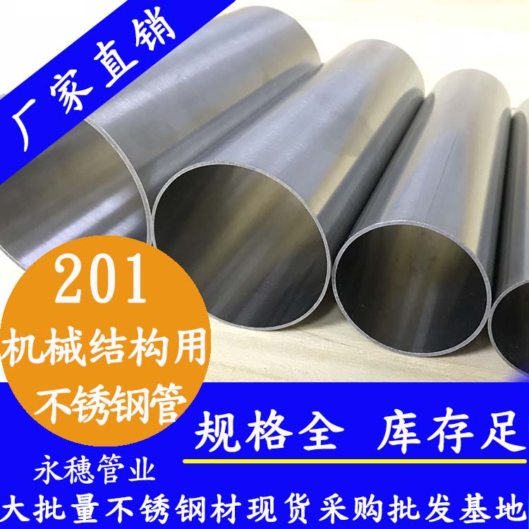 201机械结构用草莓视频久久免费视频管