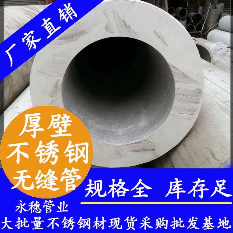 316草莓视频久久免费视频无缝钢管