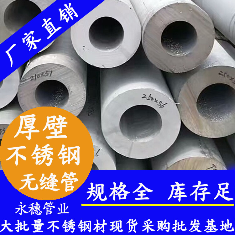 草莓视频久久免费视频无缝钢管