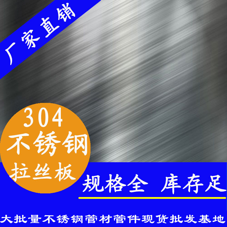 304草莓视频久久免费视频拉丝面板材