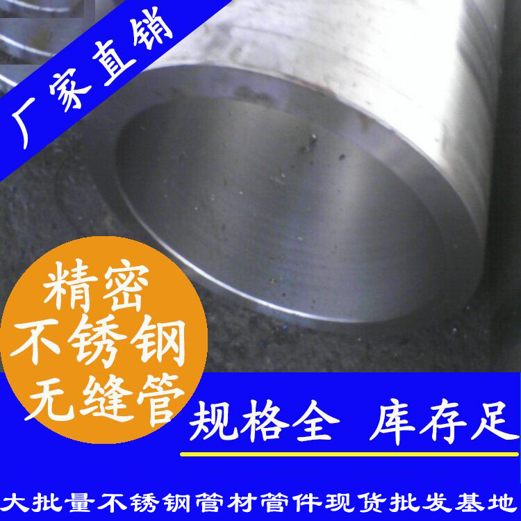 厚壁草莓视频久久免费视频无缝钢管