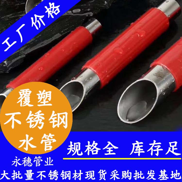 复塑草莓视频久久免费视频热水管