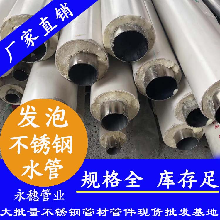 发泡草莓视频久久免费视频水管