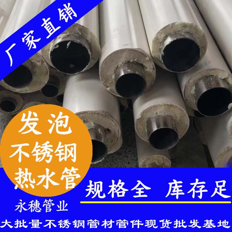 发泡草莓视频久久免费视频热水管