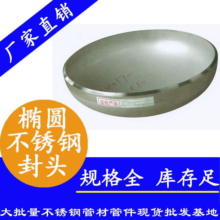 椭圆形草莓视频久久免费视频封头