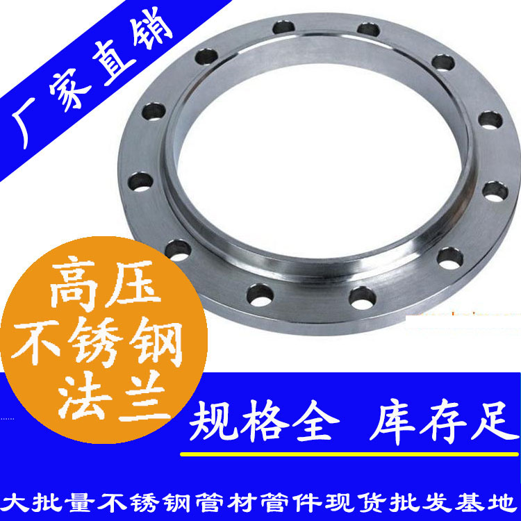 压力容器用草莓视频久久免费视频法兰