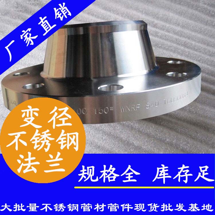 草莓视频久久免费视频锻造法兰