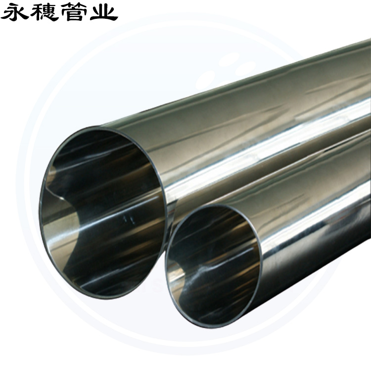 外径50草莓视频久久免费视频圆管，壁厚0.7--5.0