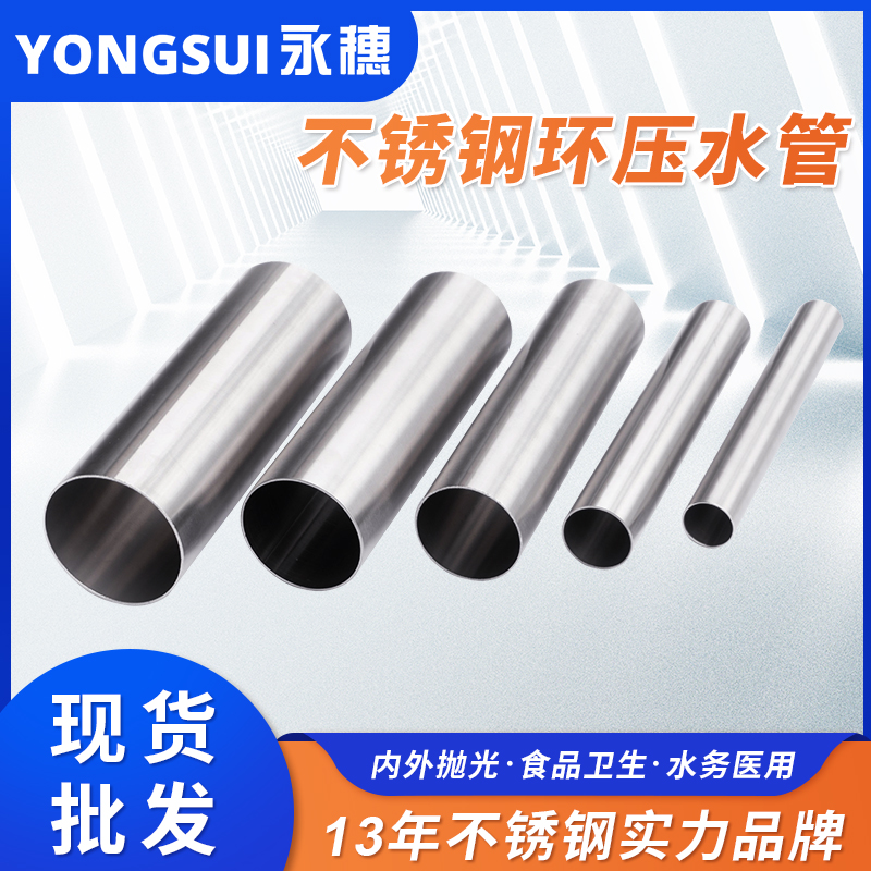 DN15环压式草莓视频久久免费视频管