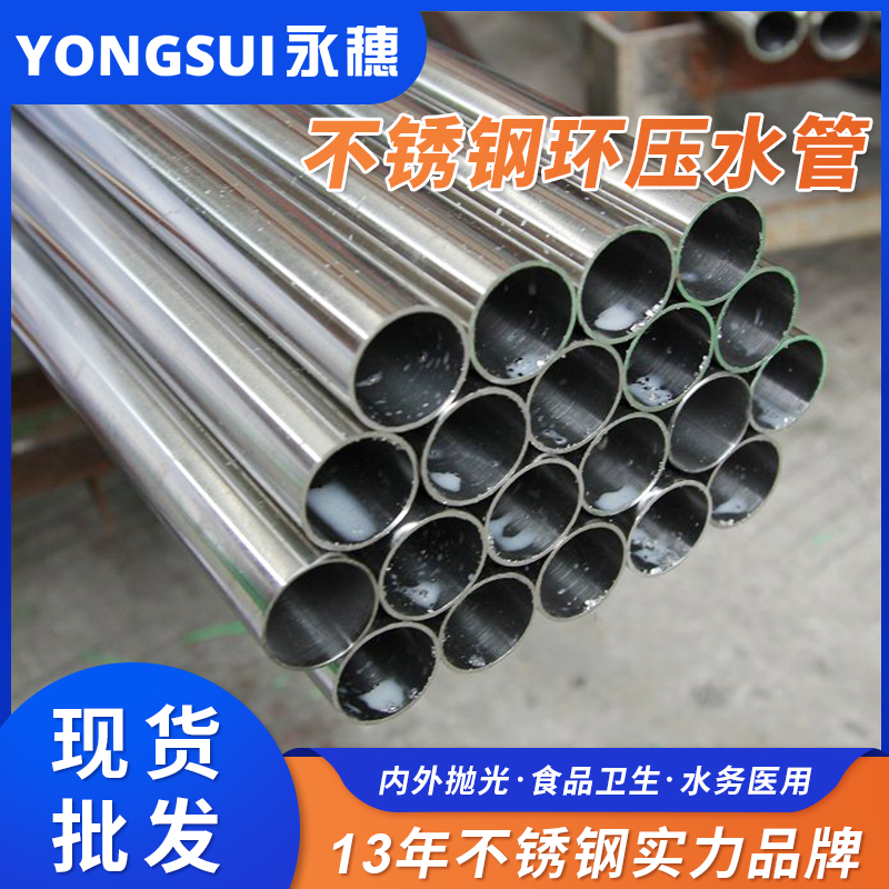 DN25环压式草莓视频久久免费视频管