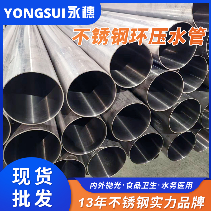 DN200环压式草莓视频久久免费视频管