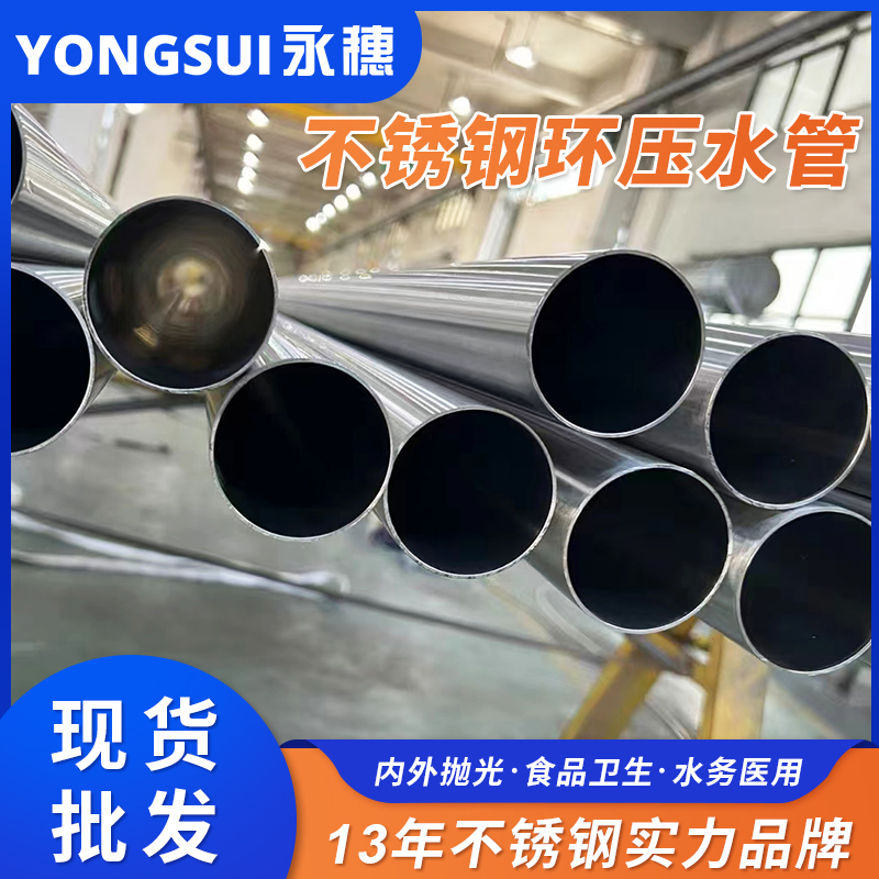 DN250环压式草莓视频久久免费视频管