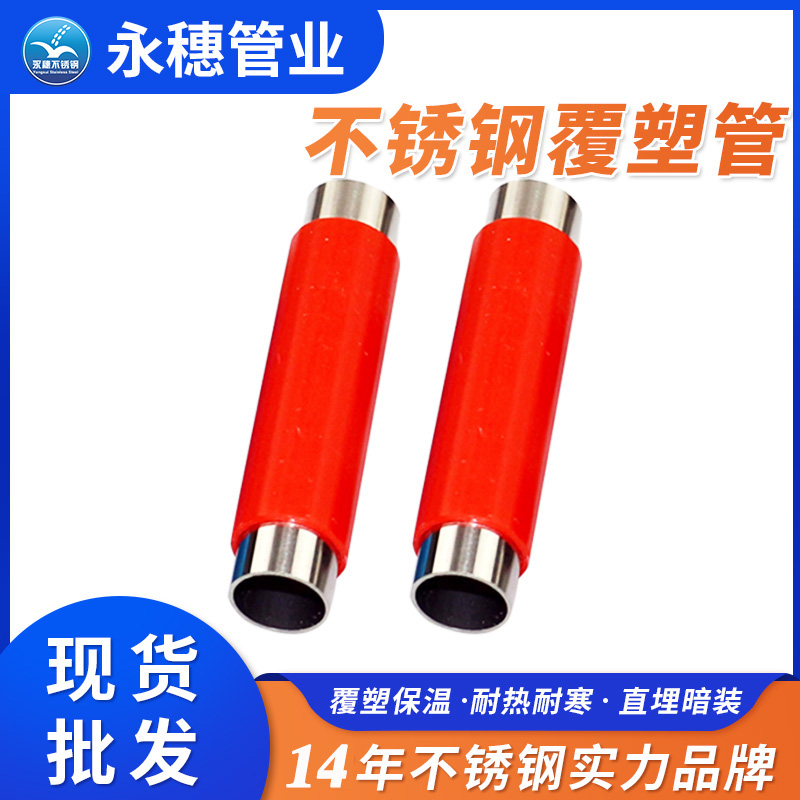 复塑草莓视频久久免费视频热水管